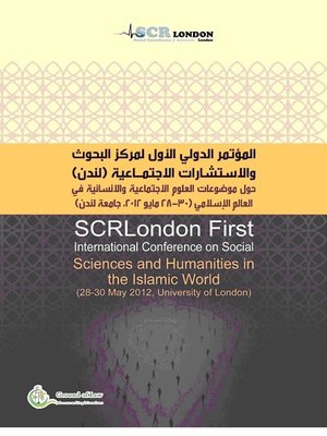 cover image of المؤتمر الدولي الأول لمركز البحوث والاستشارات الاجتماعية - لندن